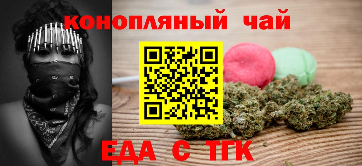 Canna-Cookies марихуана Лесозаводск