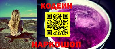 меф VHQ Анжеро-Судженск