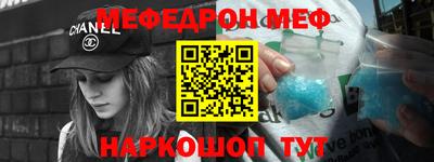 стаф Анапа
