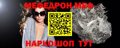 ешки Ангарск