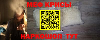 меф VHQ Анжеро-Судженск