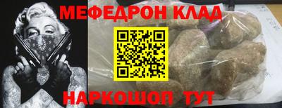 ешки Ангарск
