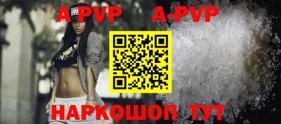 ешки Ангарск