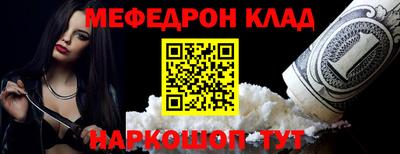 стаф Анапа