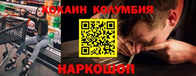 ешки Ангарск