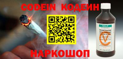 меф VHQ Анжеро-Судженск