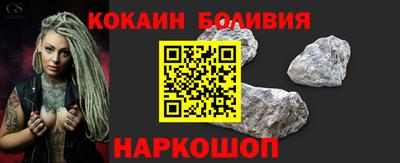 ешки Ангарск