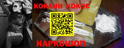 ешки Ангарск