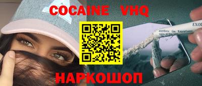 стаф Анапа