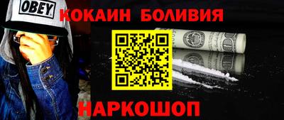 ешки Ангарск