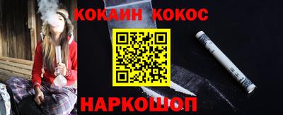 меф VHQ Анжеро-Судженск