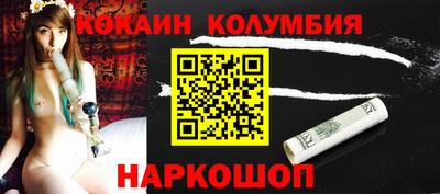ешки Ангарск