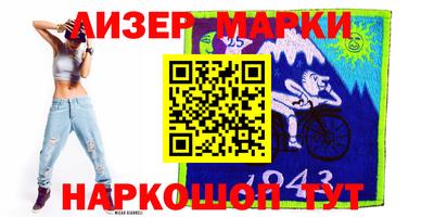 меф VHQ Анжеро-Судженск