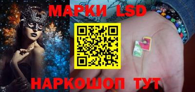 ешки Ангарск