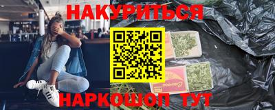 меф VHQ Анжеро-Судженск