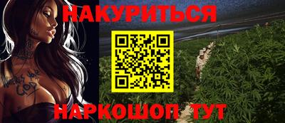 стаф Анапа