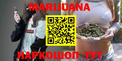 ешки Ангарск