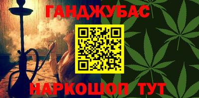 ешки Ангарск