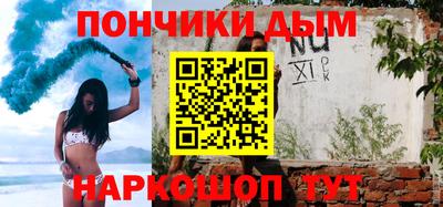 стаф Анапа