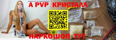 ешки Ангарск