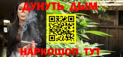 стаф Анапа