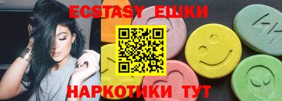 стаф Анапа