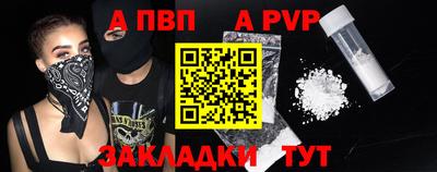 меф VHQ Анжеро-Судженск