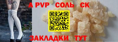 меф VHQ Анжеро-Судженск