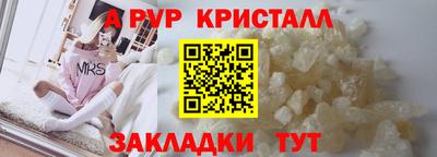 меф VHQ Анжеро-Судженск