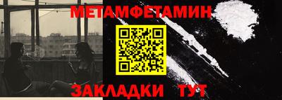 стаф Анапа
