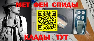 меф VHQ Анжеро-Судженск