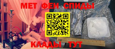 меф VHQ Анжеро-Судженск