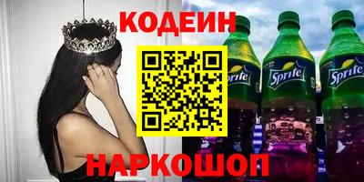 ешки Ангарск