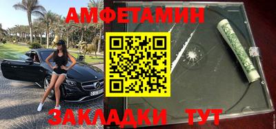 стаф Анапа