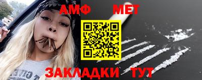 стаф Анапа