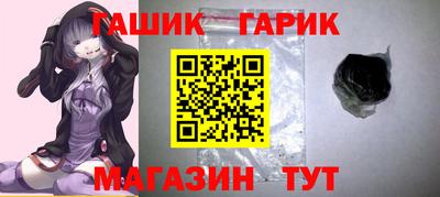 стаф Анапа