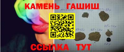 ешки Ангарск