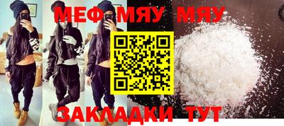 меф VHQ Анжеро-Судженск