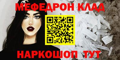 ешки Ангарск