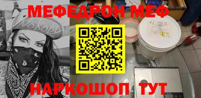 меф VHQ Анжеро-Судженск