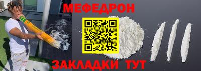 меф VHQ Анжеро-Судженск