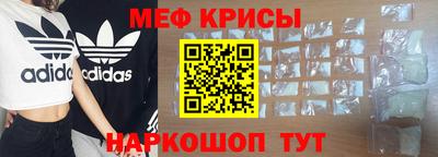 стаф Анапа