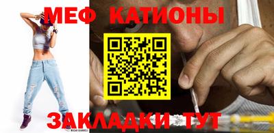 ешки Ангарск