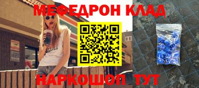 стаф Анапа