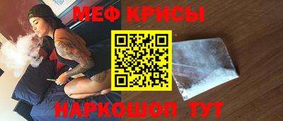 меф VHQ Анжеро-Судженск
