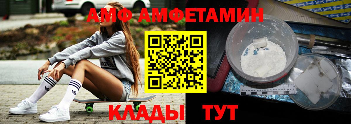 Метамфетамин пудра  Вход с VPN  Метамфетамин пудра  Лесозаводск 