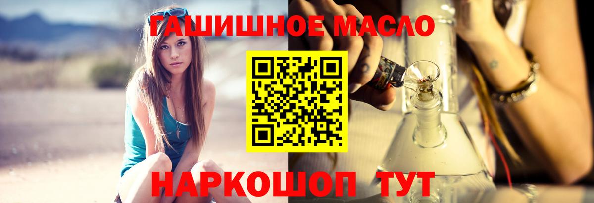 Дистиллят ТГК вейп Лесозаводск