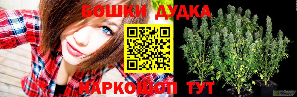 МАРИХУАНА THC 21%  Бошки Шишки индика  Лесозаводск  Шишки марихуана LSD WEED  Вход с VPN 